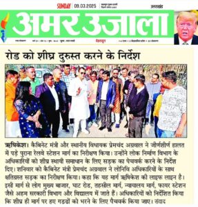 489275474_1217062436525818_5590462821440966045_n